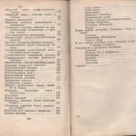 smolenskguide1960_pp258-259