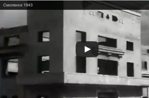 v-f-destruction-territory_fr_smolensk-1943