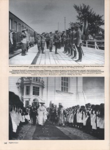 a-korobova-sgakfd_rodina-9-2013_p140