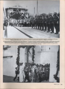 a-korobova-sgakfd_rodina-9-2013_p141