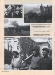 a-korobova-sgakfd_rodina-9-2013_p142