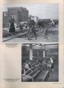 a-korobova-sgakfd_rodina-9-2013_p143