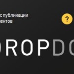 dropdoc-ru_logo-header