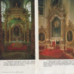 uspenskiy-cathedral-smolensk_po-childrens-book_02-03
