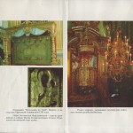 uspenskiy-cathedral-smolensk_po-childrens-book_07-08