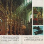 uspenskiy-cathedral-smolensk_po-childrens-book_09-10
