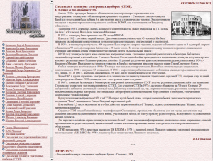 vocab-2000_spek-keytown-com_2