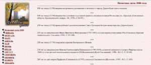 Снимоvocab-2000_spek-keytown-com_1