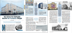 a-alipenkova_smorodina-n4_p14-16