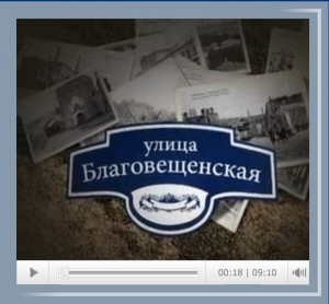 b-sovetskaya-b-blagoveschenskaya-str_gtrk-smolensk