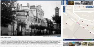 house-engelgardt-labor1918_pastvu