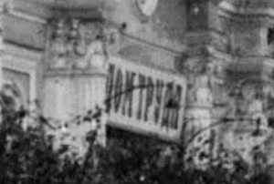 house-engelgardt-labor1918_pastvu_fr