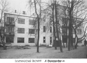 hygienic-Institute_forum-smolensk-ws_Гигиенический институтjpg