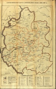 map-smolensk-uezd1609-11_vp-maltsev-fightXVI-XVII