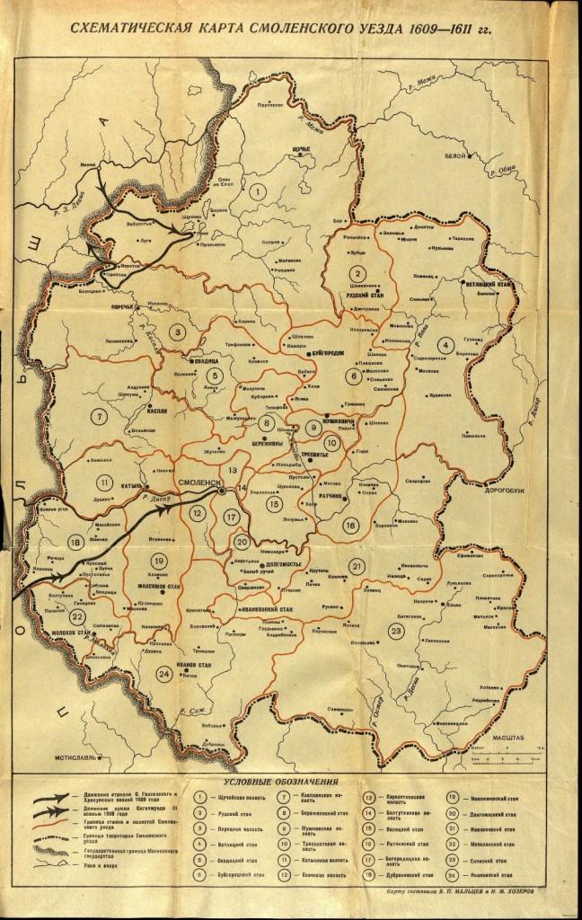 Уезды смоленской губернии карта