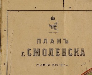 vi-grachev_plan-with-history-1917_map1916-left