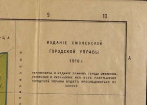vi-grachev_plan-with-history-1917_map1916-right