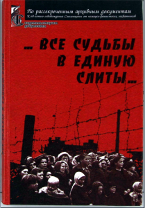 all-fates_magenta-2003_cover