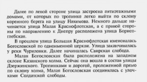 b-krasnoflotskaya-str_bn-perlin-2002_p72