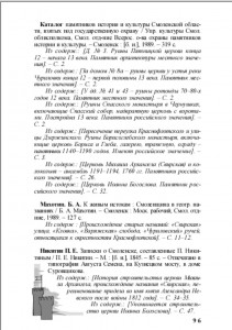 b-krasnoflotskaya-str_soub-ov-nazarova_p96