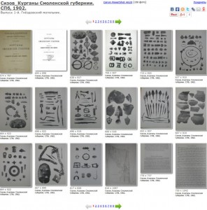 vi-sizov_gnezdovo-tumuli-1902_пedygold_