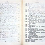 vn-dobrovolskiy-ethnography-1_ppVIII-IX