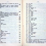 vn-dobrovolskiy-ethnography-1_ppX-XI