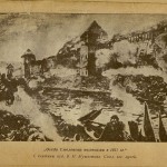 vp-maltsev_defense-1609-11_siege_pp96-97