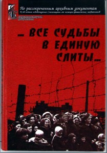 all-fates_magenta-2003_cover