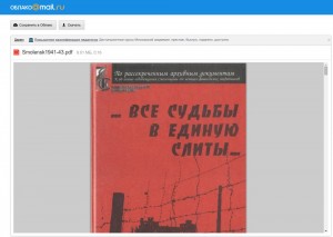 all-fates_magenta_cloud-mail-ru