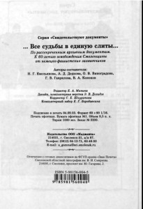 all-fates_magenta_p152