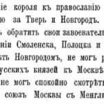 av-yarushevich-1896_ki-ostrozhskiy_p34