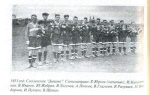 dynamo-stadium1951_football-history-p54