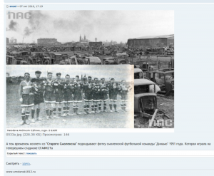 forum-smolensk-ws_photos1941-45_p302