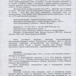 pre-election-analytics-gd1995_р1