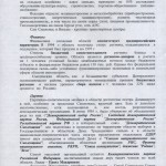 pre-election-analytics-gd1995_р2