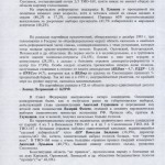 pre-election-analytics-gd1995_р6