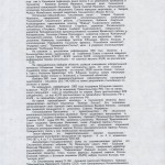 smolensk-region_politology-analytics-1996_р10