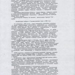 smolensk-region_politology-analytics-1996_р11