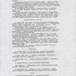 smolensk-region_politology-analytics-1996_р13