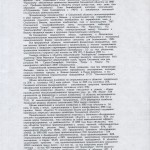 smolensk-region_politology-analytics-1996_р2