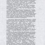 smolensk-region_politology-analytics-1996_р5