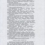 smolensk-region_politology-analytics-1996_р9
