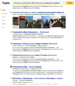 parfiriy-sleptsov_yandex-p1bot