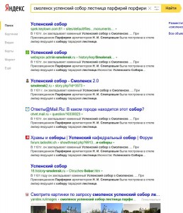 parfiriy-sleptsov_yandex-p1top