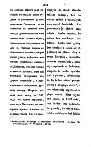 s-zholkevskiy-pa-mukhanov-1835_p333_runivers