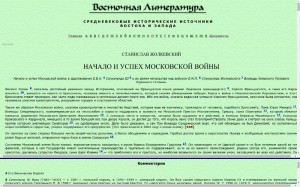 s-zholkevskiy--pa-mukhanov-1835_vostlit