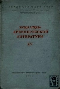 odrl-irli-ansssr_vol15-cover