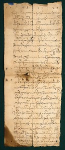 clerk-v-torokan-letter1609_nlr-ru-01