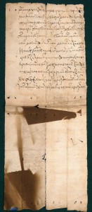 clerk-v-torokan-letter1609_nlr-ru-02